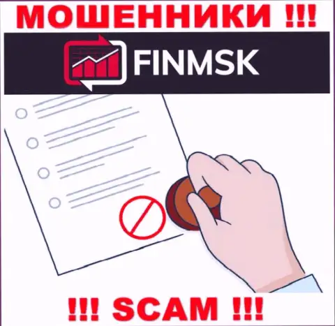 Вы не сможете откопать информацию о лицензии ворюг FinMSK, поскольку они ее не смогли получить