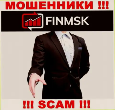 Мошенники FinMSK Com скрывают своих руководителей