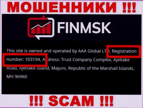 На информационном портале обманщиков ФинМСК представлен именно этот рег. номер данной конторе: 103194