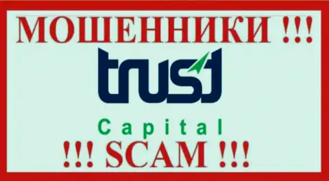 Trust Capital - это ШУЛЕРА !!! Вложения не выводят !!!