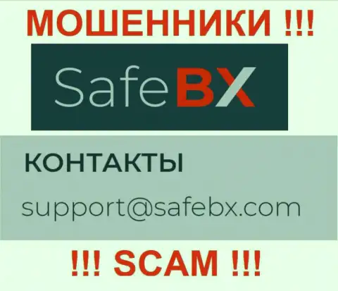 Не советуем писать мошенникам SafeBX Com на их адрес электронной почты, можно лишиться денежных средств