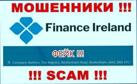 Юридический адрес регистрации незаконно действующей организации Finance Ireland ложный