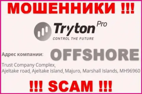 Средства из TrytonPro забрать не выйдет, поскольку расположились они в оффшоре - Trust Company Complex, Ajeltake Road, Ajeltake Island, Majuro, Republic of the Marshall Islands, MH 96960