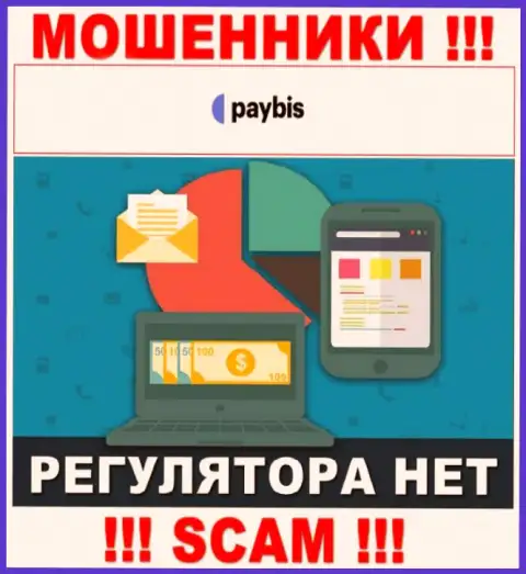 У PayBis Com на веб-сервисе не опубликовано сведений о регулирующем органе и лицензии конторы, следовательно их вообще нет