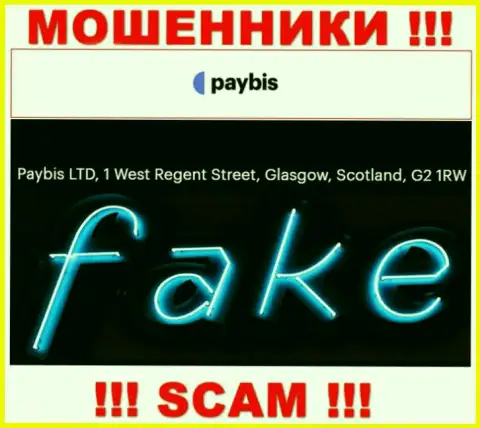 Будьте весьма внимательны !!! На сайте мошенников PayBis Com ложная информация об адресе регистрации организации