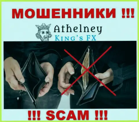 Финансовые средства с организацией AthelneyFX Вы не нарастите - это ловушка, в которую Вас пытаются поймать