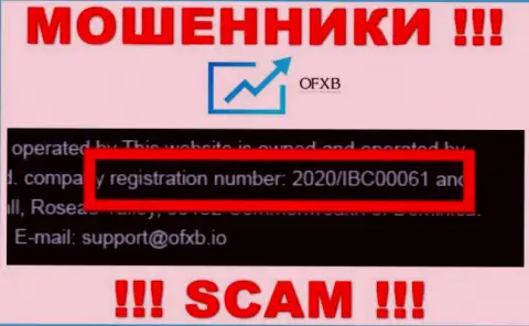 Регистрационный номер, который принадлежит конторе OFXB - 2020/IBC00061