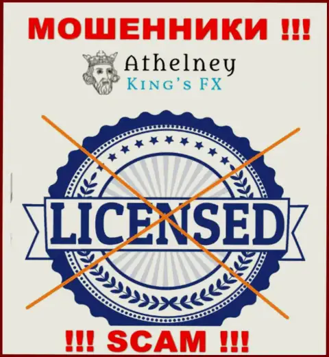 Лицензию обманщикам никто не выдает, именно поэтому у интернет-мошенников Athelney FX ее нет
