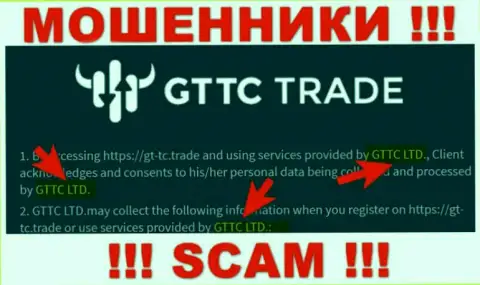 GT-TC Trade - юридическое лицо internet-аферистов контора GTTC LTD