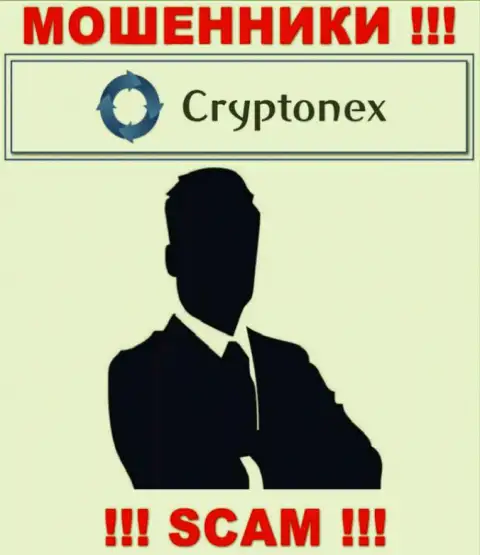 Инфы о прямых руководителях компании CryptoNex найти не удалось - следовательно довольно опасно иметь дело с указанными мошенниками