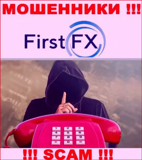Вы на прицеле internet-жуликов из организации FirstFX