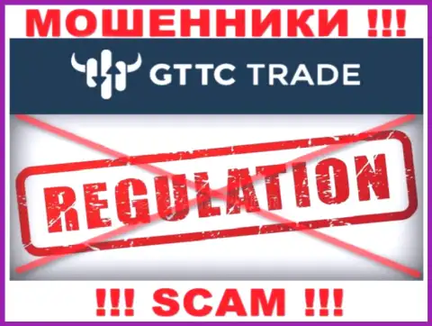БУДЬТЕ КРАЙНЕ ВНИМАТЕЛЬНЫ !!! Деятельность интернет мошенников GT-TC Trade вообще никем не контролируется