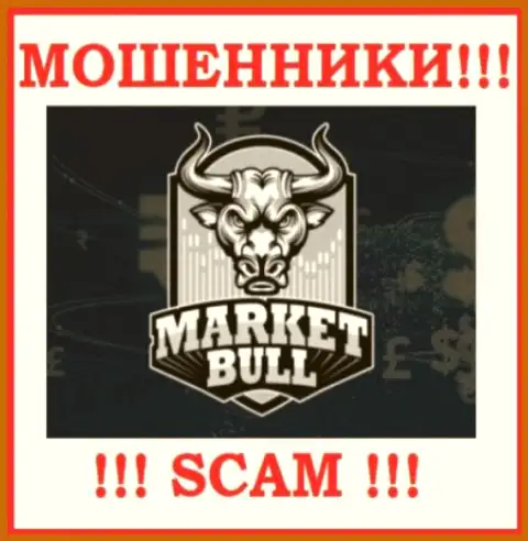 Market Bull - это МОШЕННИКИ !!! Связываться очень рискованно !