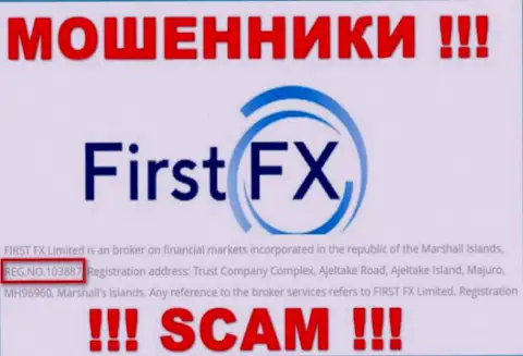 Рег. номер организации First FX, который они оставили у себя на онлайн-сервисе: 103887