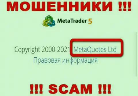 MetaQuotes Ltd это компания, которая управляет интернет-ворами MetaTrader5 Com