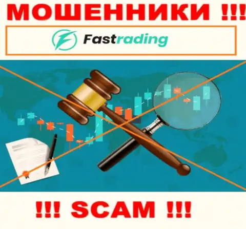 Fas Trading орудуют противоправно - у этих аферистов нет регулятора и лицензионного документа, будьте бдительны !!!