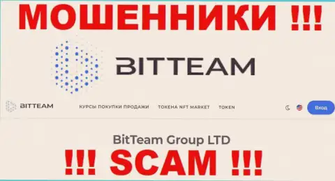 Юридическое лицо организации Bit Team это BitTeam Group LTD