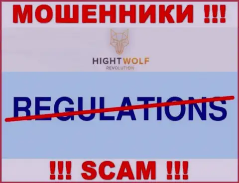 Деятельность HightWolf Com НЕЛЕГАЛЬНА, ни регулятора, ни разрешения на право деятельности нет