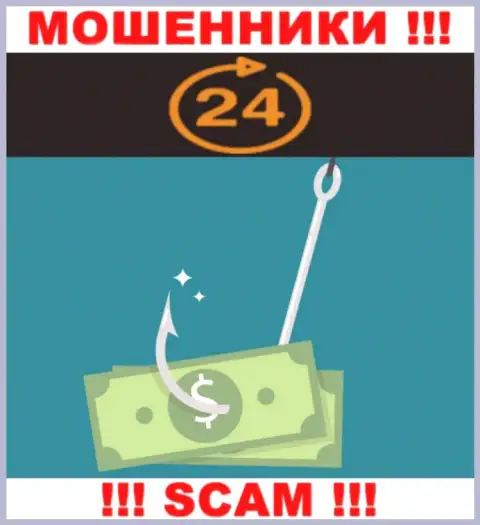 Мошенники 24Options Com склоняют неопытных клиентов оплачивать налог на прибыль, БУДЬТЕ КРАЙНЕ ОСТОРОЖНЫ !!!