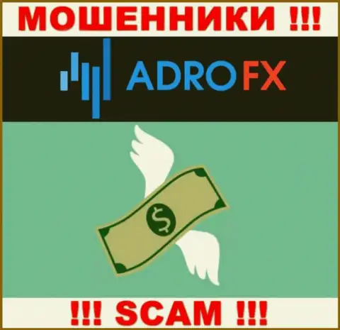 Не ведитесь на предложения AdroFX Club, не рискуйте своими сбережениями