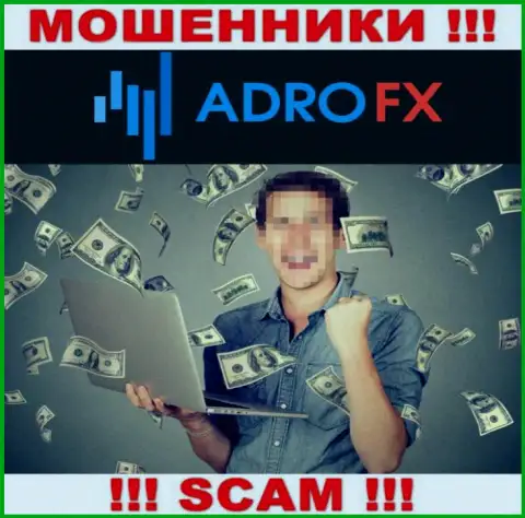 Не попадитесь в грязные лапы интернет обманщиков AdroFX Club, вложенные деньги не вернете назад