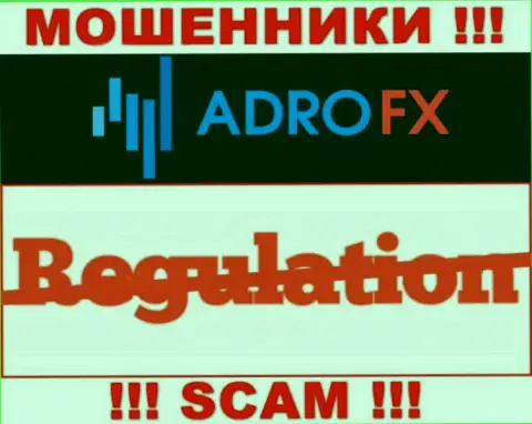 Регулятор и лицензия AdroFX не засвечены у них на веб-сервисе, значит их вообще НЕТ