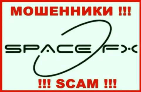 SpaceFX Org - это МОШЕННИКИ !!! SCAM !!!
