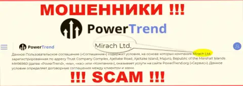 Юр. лицом, управляющим мошенниками Power Trend, является Mirach Ltd
