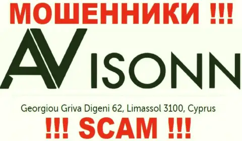 Avisonn - это АФЕРИСТЫ !!! Спрятались в офшоре по адресу: Georgiou Griva Digeni 62, Limassol 3100, Cyprus и сливают вложения своих клиентов