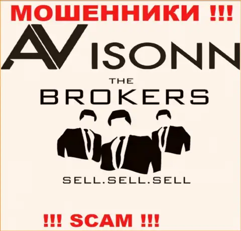 Avisonn лишают средств неопытных клиентов, прокручивая свои делишки в сфере - Брокер