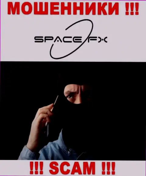 Не разговаривайте по телефону с работниками из SpaceFX - можете попасть в ловушку