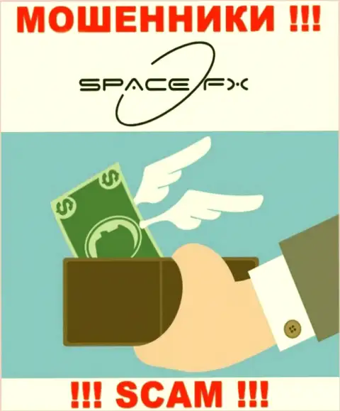 ВЕСЬМА ОПАСНО сотрудничать с дилинговой организацией SpaceFX Org, указанные жулики все время воруют вложенные деньги людей