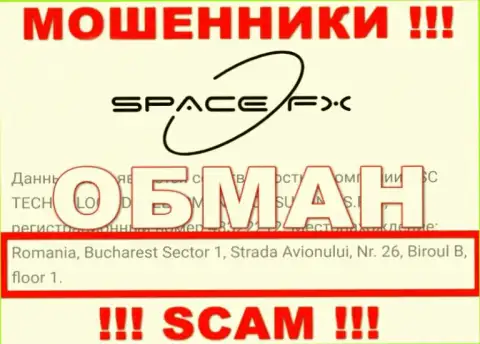 Не поведитесь на данные касательно юрисдикции Space FX - это замануха для лохов !!!