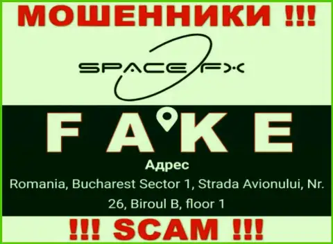 Space FX - это очередные шулера ! Не собираются приводить настоящий официальный адрес конторы