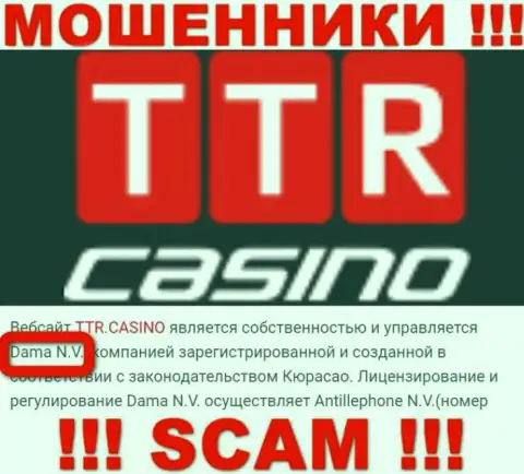 Разводилы TTR Casino сообщили, что именно Дама Н.В. владеет их лохотронным проектом