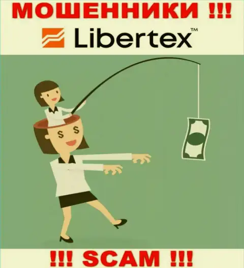 Мошенники Libertex могут стараться Вас склонить к сотрудничеству, не поведитесь