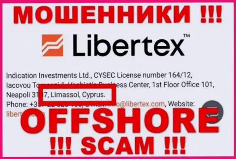Юридическое место базирования Libertex Com на территории - Cyprus