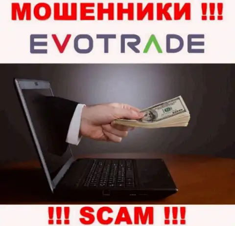 Слишком рискованно соглашаться взаимодействовать с интернет мошенниками Evo Trade, воруют денежные средства