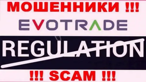 На сайте мошенников EvoTrade нет ни намека о регулирующем органе указанной организации !!!