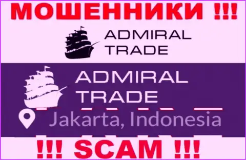Джакарта, Индонезия - именно здесь, в офшорной зоне, пустили корни интернет аферисты Admiral Trade