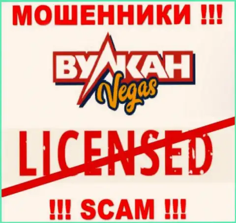 Совместное сотрудничество с internet-мошенниками Vulkan Vegas не принесет заработка, у этих кидал даже нет лицензионного документа