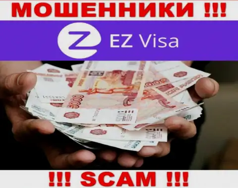 EZ-Visa Com - это интернет мошенники, которые склоняют людей совместно сотрудничать, в результате оставляют без денег