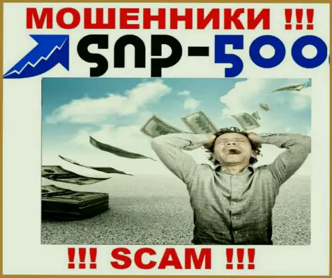 Избегайте интернет мошенников СНП 500 - рассказывают про много денег, а в итоге обманывают