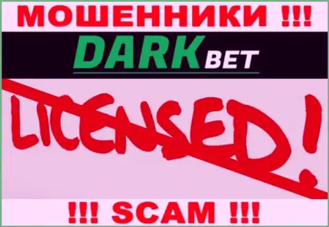 Dark Bet - это мошенники !!! На их сайте не показано лицензии на осуществление деятельности