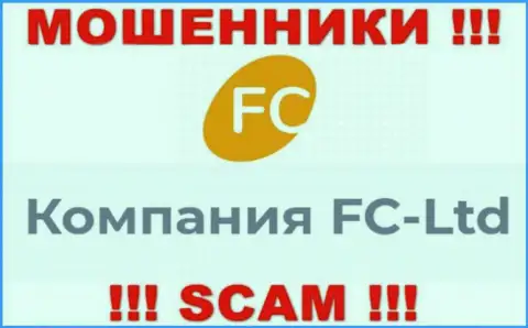 Инфа о юридическом лице internet-обманщиков FC-Ltd Com