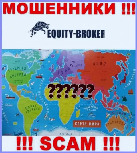 Мошенники Equity Broker прячут абсолютно всю юридическую инфу