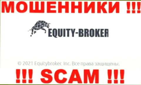 Equity-Broker Cc - это АФЕРИСТЫ, принадлежат они Екьютиброкер Инк