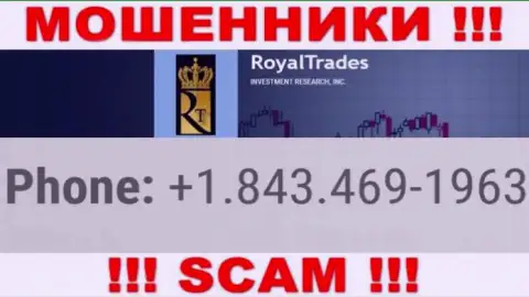 Royal Trades жуткие internet обманщики, выманивают денежные средства, звоня наивным людям с разных номеров телефонов