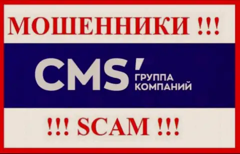 Логотип ЛОХОТРОНЩИКА CMS Institute