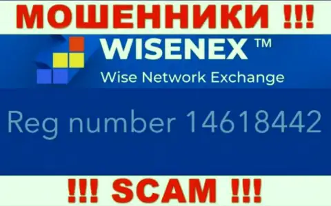 ТорсаЭст Групп ОЮ internet-мошенников Wisen Ex зарегистрировано под этим регистрационным номером: 14618442